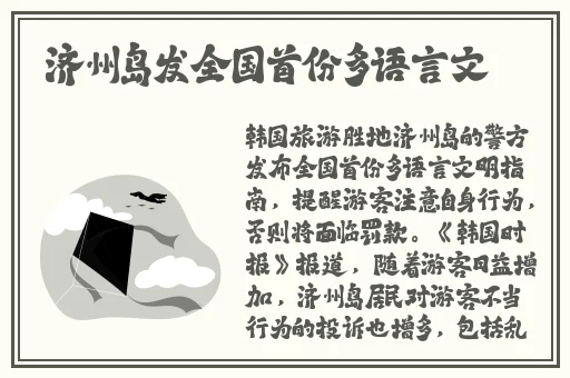 仙踪林19岁rapper英文歌